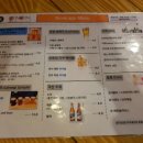몬몬 이미지