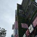 수기명장센터