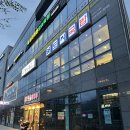 98도씨국밥 사송신도시점 이미지