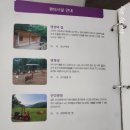 페리카나청풍점 이미지