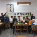 영희농장2 이미지