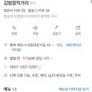 김범정먹거리 이미지