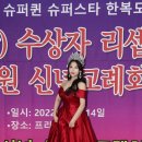 주희슈퍼 이미지