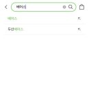 허니닭강정 이미지