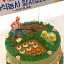 츄즈케이크 이미지