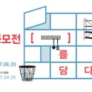 아트박스대구 - 북구 학정로 427 | 아트박스대구