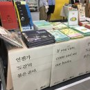 빵또와베이커리 | 우리다같이책룰랄라가요~(서국전 후기)