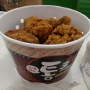 통큰통닭 이미지