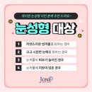 제이원병원 이미지
