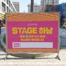 제일종합광고 이미지