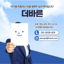 아산시청 직원을 대상으로 진행한 적극행정 강의 후기.