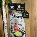 쿠마짱온센3