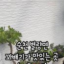 아름다방