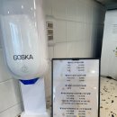 [내돈내산]청주 베이비카페 “달콩달콩베이비”후기