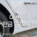 씨피코트 이미지