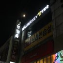 마스터키은행 이미지