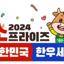 홍천조은축산 이미지