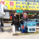 청평수산 이미지