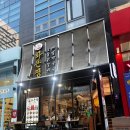명동거리 숯불 | 명동 닭갈비 맛집 화온정숯불닭갈비 메뉴 및 솔직후기