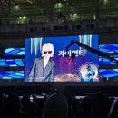 제64회 아산 성웅 이순신축제 개막식 후기 블랙이글스 에어쇼, 자이언티 인순이 공연, 드론 라이트쇼