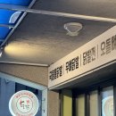 [인천/미추홀구] 닭발이 맛있는 주안역맛집 발딹 추천