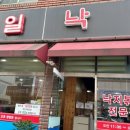 경일공영 이미지