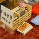 골든플라워
