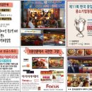 닭발쟁이