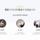 시즈오카한성 주식회사 이미지