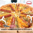 먹고놀랩 이미지