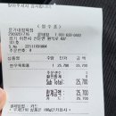윤가네정육점 이미지