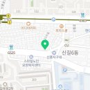 신길6동공립작은도서관 이미지