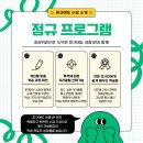 피크에듀세종1관학원