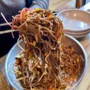 중앙탑막국수 이미지