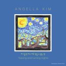 ﻿[2023/08/30] Angella Kim(안젤라 김) - 하나둘셋 하고 바로 잠들 수 없는 밤 이미지