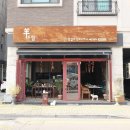 양드림식당 이미지