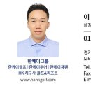 테마골프센터 이미지