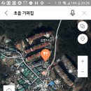 초읍오리집 이미지