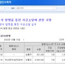 케이비캐피탈 주식회사