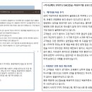 마라셀메가100