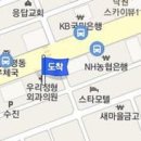 오세관정형외과의원 이미지