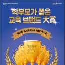 교과연계 독서로 문해력 UP 이미지