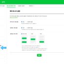 [공지] 윤데이 블로그 1달 만에 네이버 애드포스트 승인(블로그 수익 후기, 승인 조건)