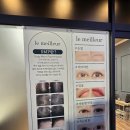 야탑역 | 야탑역속눈썹펌 야탑역 미모 솔직후기 속쌍,무쌍 속눈썹펌 맛집!