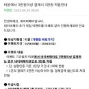 TheShop 이미지