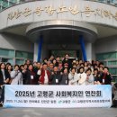 진안군복합노인복지타운 이미지