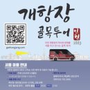 골목투어 이미지