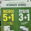 지니스안경(대전 충남대점) 이미지