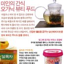 뷰티웰빙 이미지