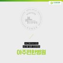 수원-0873 네이버블로그
